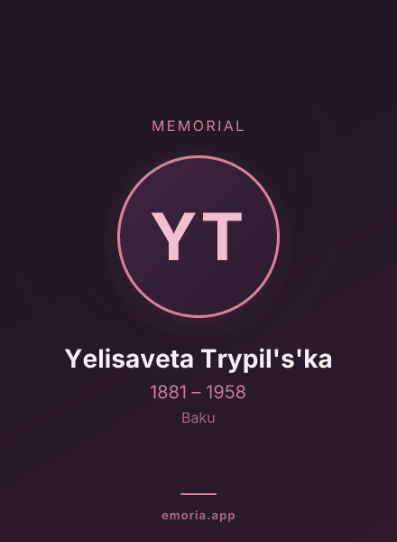 Memorial portrait of Yelisaveta Trypil's'ka