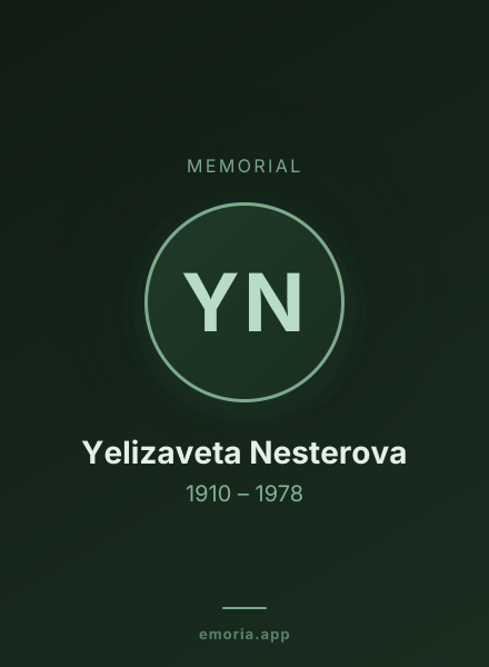 Memorial portrait of Yelizaveta Nesterova