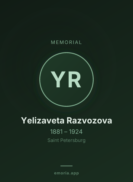 Memorial portrait of Yelizaveta Razvozova