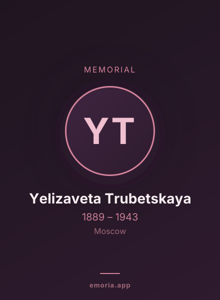 Memorial portrait of Yelizaveta Trubetskaya
