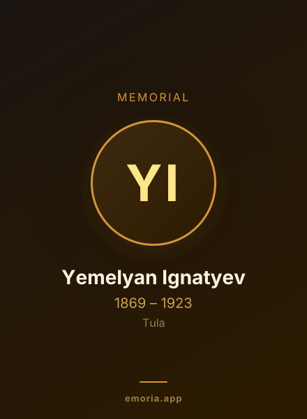 Memorial portrait of Yemelyan Ignatyev