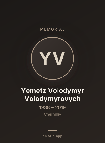 Memorial portrait of Yemetz Volodymyr Volodymyrovych