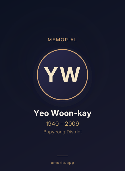 Memorial portrait of Yeo Woon-kay