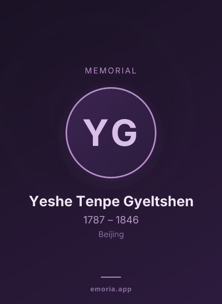 Memorial portrait of Yeshe Tenpe Gyeltshen