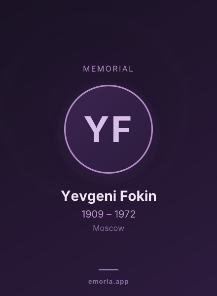 Memorial portrait of Yevgeni Fokin