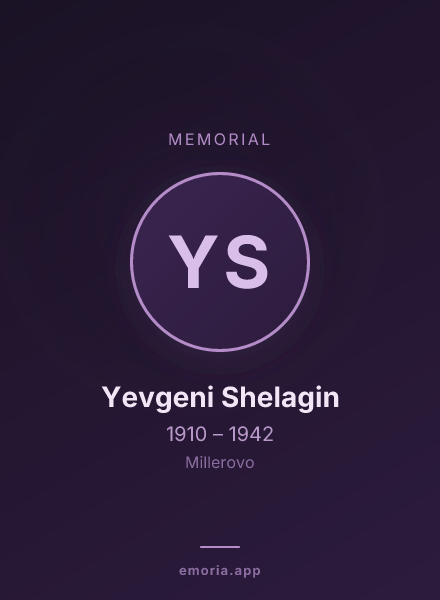 Memorial portrait of Yevgeni Shelagin