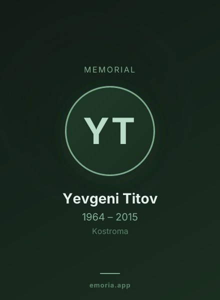 Memorial portrait of Yevgeni Titov