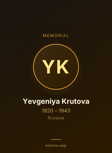 Memorial portrait of Yevgeniya Krutova