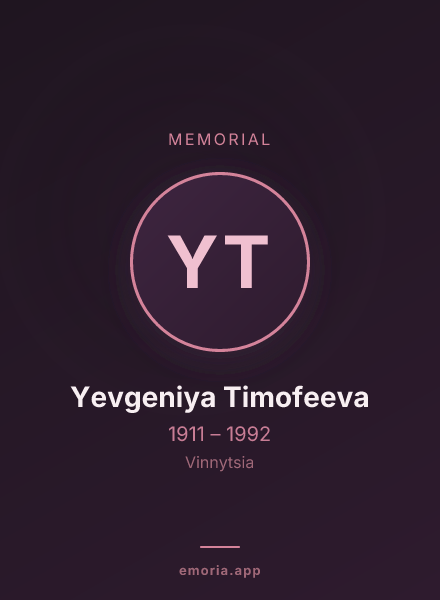 Memorial portrait of Yevgeniya Timofeeva