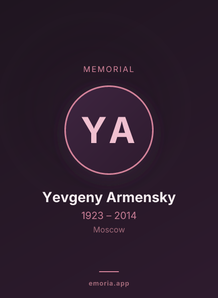 Memorial portrait of Yevgeny Armensky