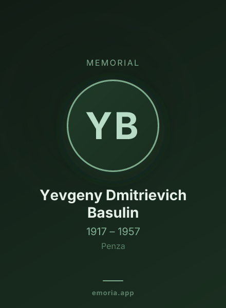 Memorial portrait of Yevgeny Dmitrievich Basulin