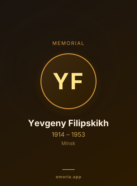 Memorial portrait of Yevgeny Filipskikh
