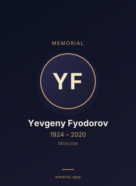 Memorial portrait of Yevgeny Fyodorov