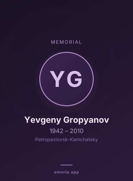 Memorial portrait of Yevgeny Gropyanov