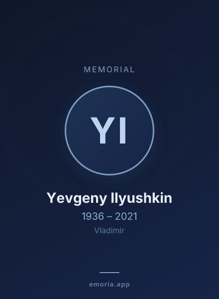 Memorial portrait of Yevgeny Ilyushkin