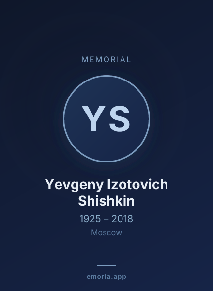 Memorial portrait of Yevgeny Izotovich Shishkin