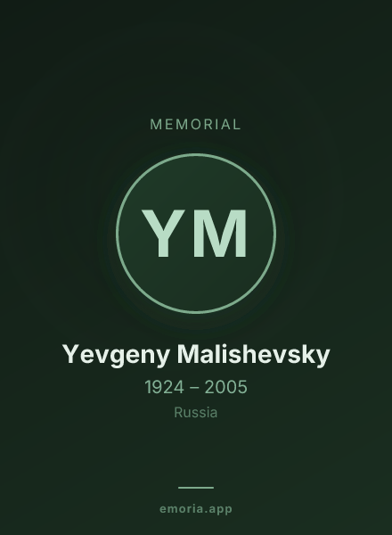 Memorial portrait of Yevgeny Malishevsky
