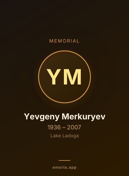 Memorial portrait of Yevgeny Merkuryev