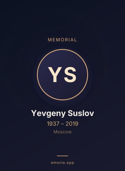 Memorial portrait of Yevgeny Suslov