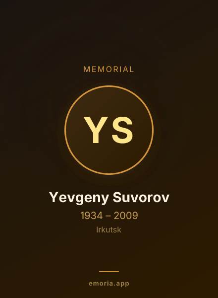 Memorial portrait of Yevgeny Suvorov