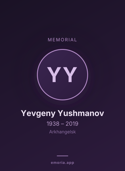 Memorial portrait of Yevgeny Yushmanov