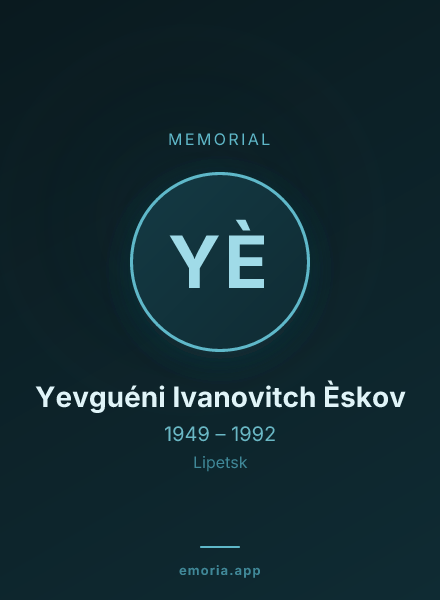 Memorial portrait of Yevguéni Ivanovitch Èskov
