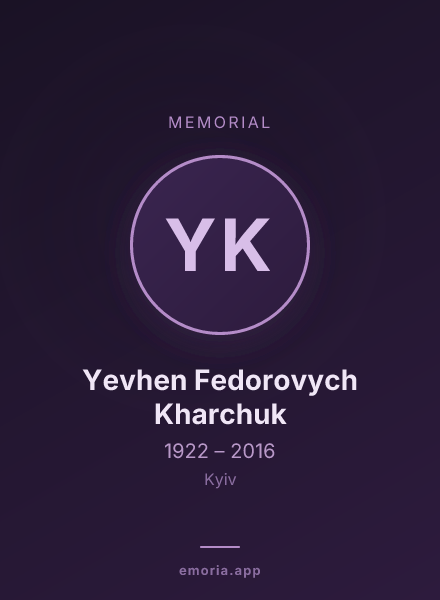 Memorial portrait of Yevhen Fedorovych Kharchuk