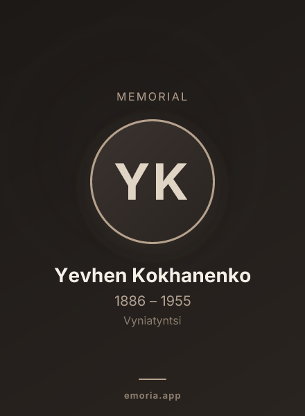 Memorial portrait of Yevhen Kokhanenko