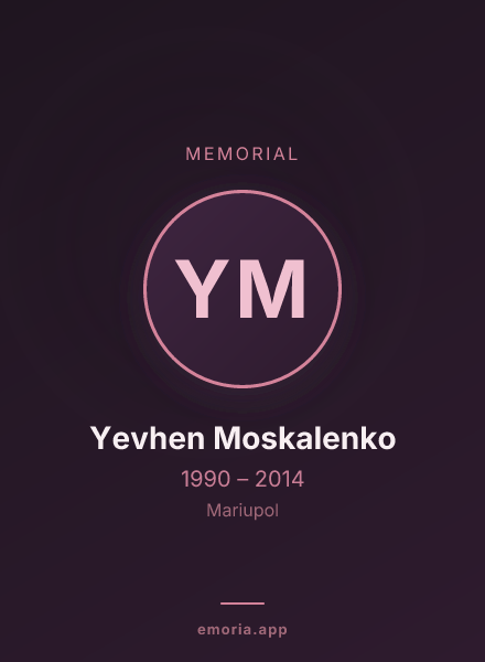 Memorial portrait of Yevhen Moskalenko