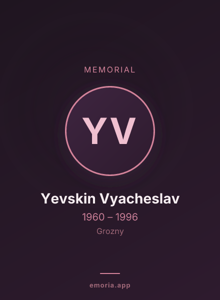 Memorial portrait of Yevskin Vyacheslav