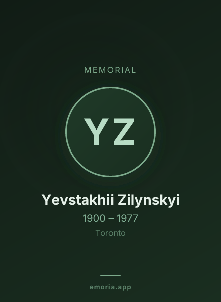 Memorial portrait of Yevstakhii Zilynskyi