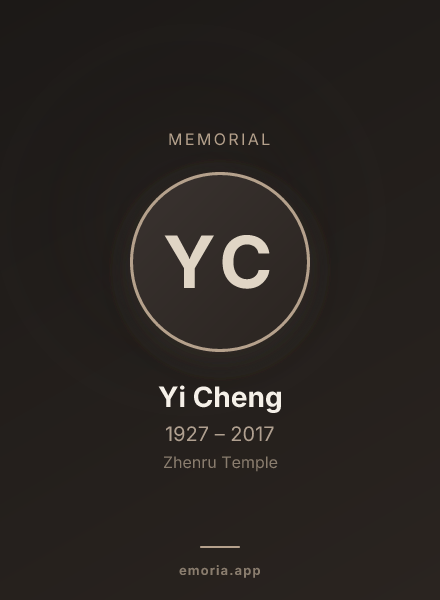 Memorial portrait of Yi Cheng