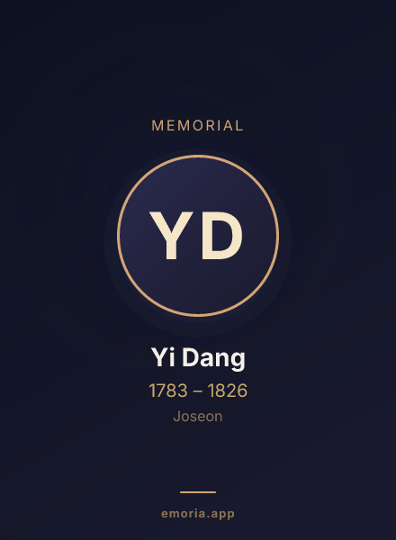 Memorial portrait of Yi Dang