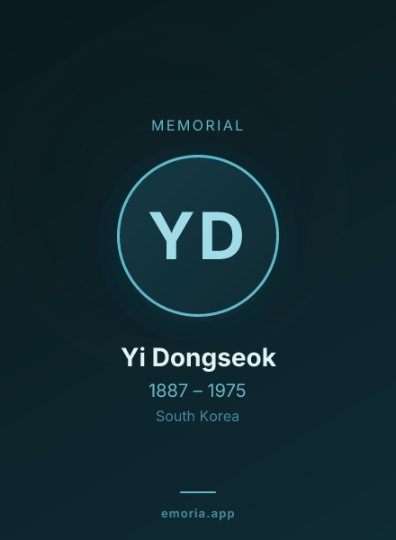 Memorial portrait of Yi Dongseok
