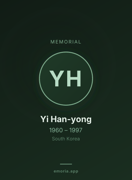 Memorial portrait of Yi Han-yong