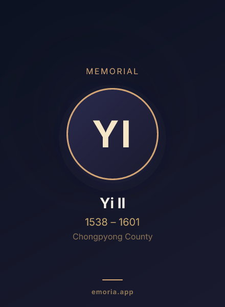 Memorial portrait of Yi Il