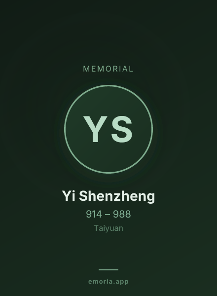 Memorial portrait of Yi Shenzheng