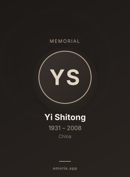 Memorial portrait of Yi Shitong