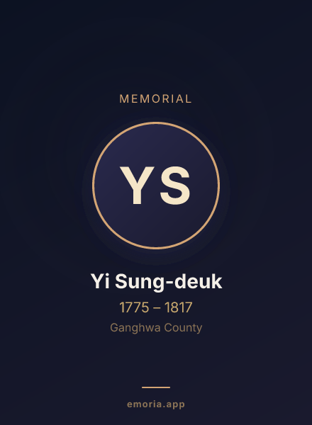Memorial portrait of Yi Sung-deuk