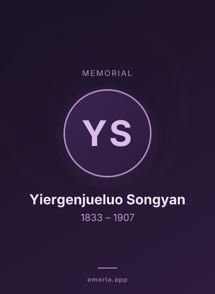 Memorial portrait of Yiergenjueluo Songyan