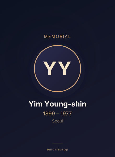 Memorial portrait of Yim Young-shin