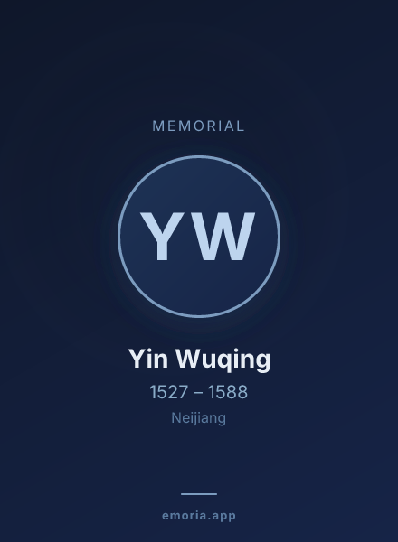 Memorial portrait of Yin Wuqing
