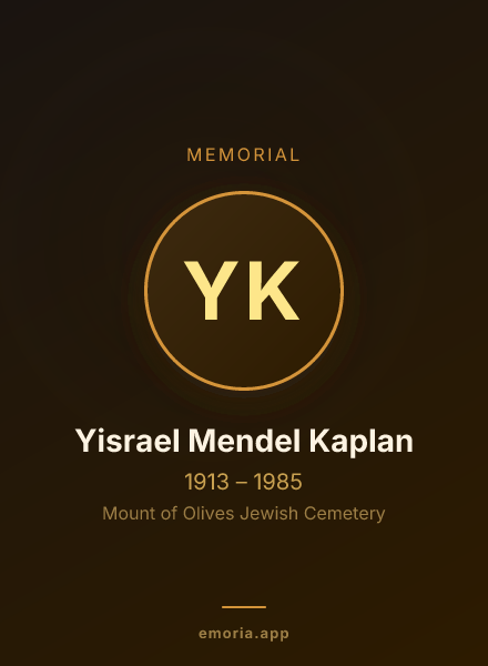 Memorial portrait of Yisrael Mendel Kaplan