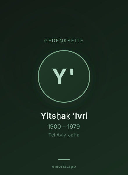 Gedenkportrait von Yitsḥaḳ 'Ivri