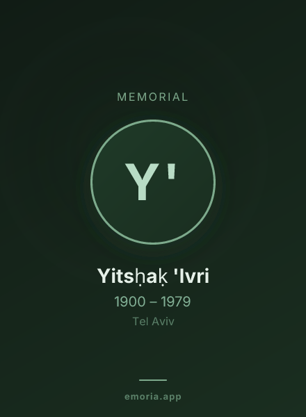 Memorial portrait of Yitsḥaḳ 'Ivri