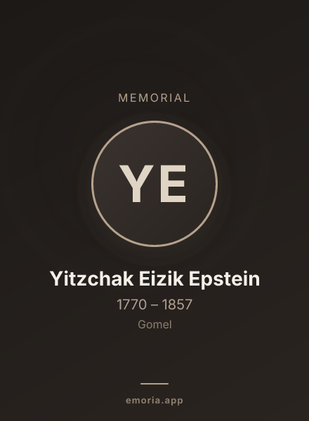 Memorial portrait of Yitzchak Eizik Epstein