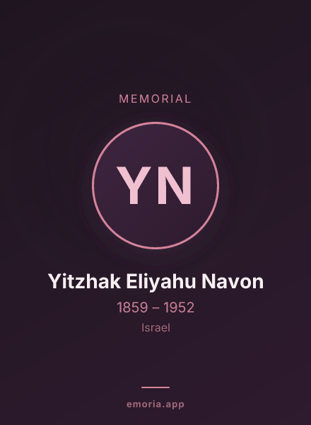 Memorial portrait of Yitzhak Eliyahu Navon