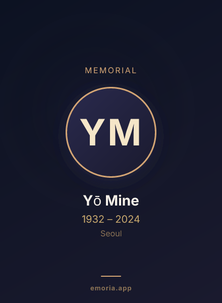 Memorial portrait of Yō Mine