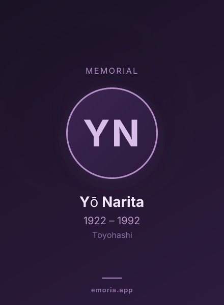 Memorial portrait of Yō Narita