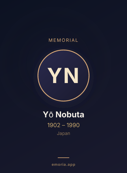 Memorial portrait of Yō Nobuta